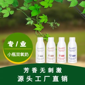 广州惠后生物科技有限公司