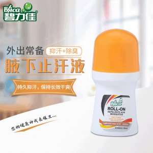 腋下止汗液清新舒爽滚珠精华OEM代加工