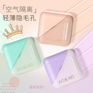 AGAG隔离霜代加工贴牌OEM/ODM