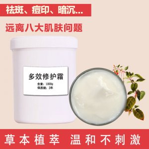 多肽修复霜OEM/ODM定制代加工