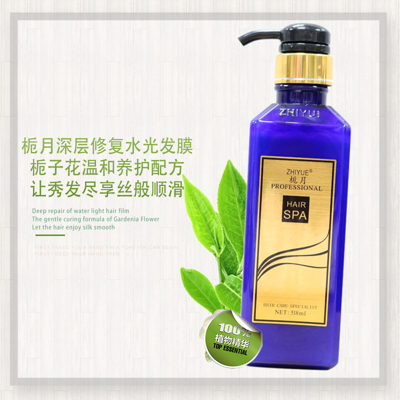 护发素修复水光发膜OEM/ODM代加工