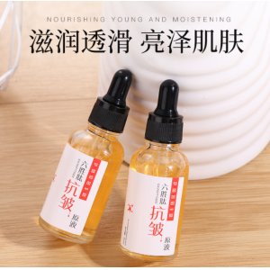 Phodin官方正品面部精华OEM/ODM定制代加工