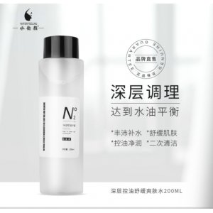 水韵颜深层控油舒缓爽肤水可OEM/ODM代工