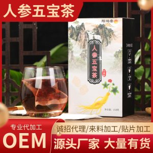 人参五宝茶组合花茶OEM代加工