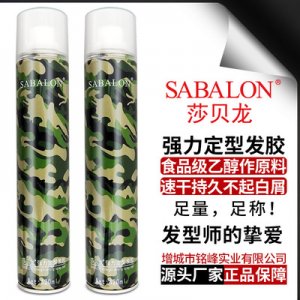 定型干胶 定型喷雾