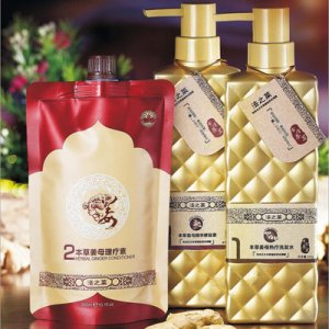 法之莱本草姜母精华