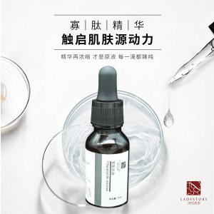 寡肽抗皱原液贴牌定制代加工