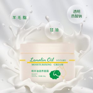 禾贝绵羊油面霜贴牌定制代加工