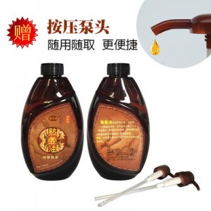 發熱熟姜油代加工貼牌OEM/ODM