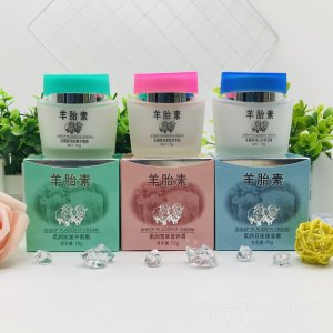 采媚羊胎素柔润日夜保湿霜
