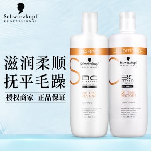 施华蔻保丽时光焕彩洗发露