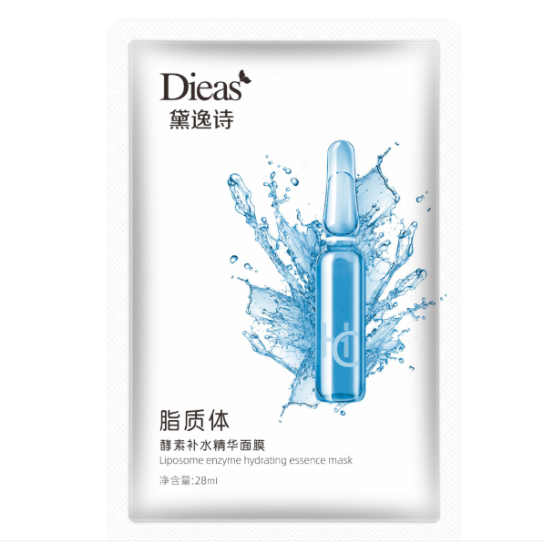 Dieas黛逸诗脂质体酵素面膜OEM代加工