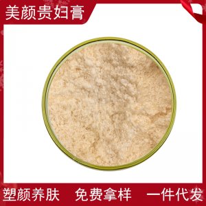 美颜福贵膏贴牌OEM/ODM