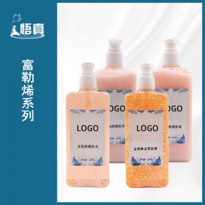 富勒烯莹润面靓肤精华乳液OEM代加工