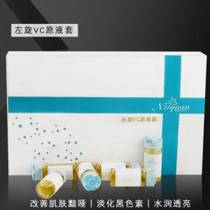 左旋VC原液可OEM/ODM代工