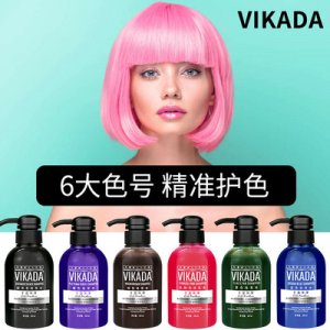锁色洗发水