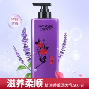 花香精油洗发露