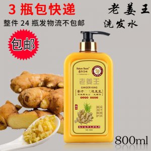 理发店美发老姜王洗发水生姜汁