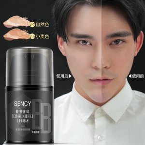 男士修颜遮瑕bb霜