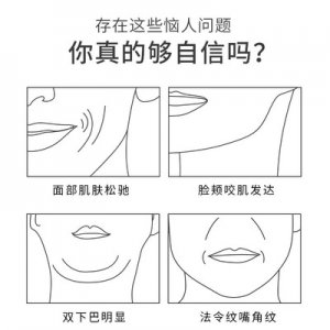 V脸紧致面膜代加工贴牌OEM/ODM