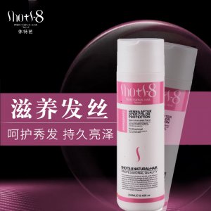 染后护发素/水疗
