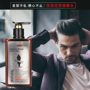 啫喱水定型保湿发胶