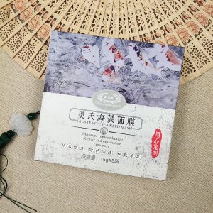 奥式海藻面膜你膏状面膜代加工贴牌OEM/ODM
