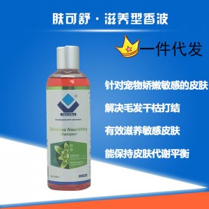 雅各仕肤可舒·滋养型香波代加工贴牌OEM/ODM