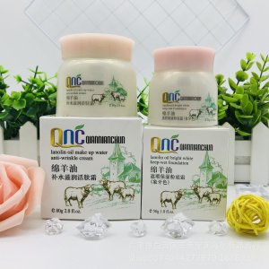 千年春绵羊油面霜