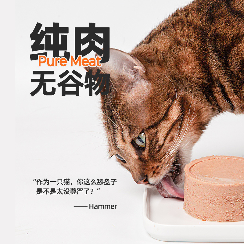 阿飞和巴弟全价主食罐iOEM代加工