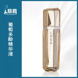 葡萄多酚干燥肌肤补水玻尿酸OEM代加工