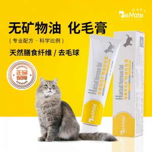 深圳市倍美特生物科技有限公司