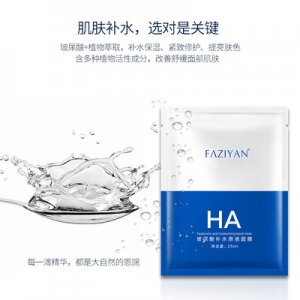 美容院拓客收缩毛孔单片装竹炭面膜OEM/ODM代加工