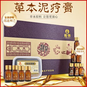 泥灸养生套盒代加工贴牌OEM/ODM