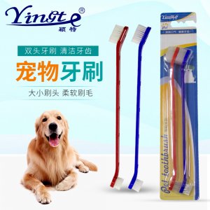 宠物狗狗清洁套装OEM/ODM代加工