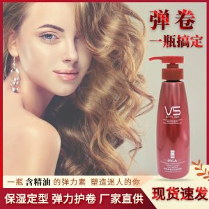 精油弹力素卷发