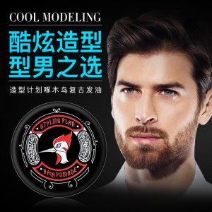 持久光泽发油