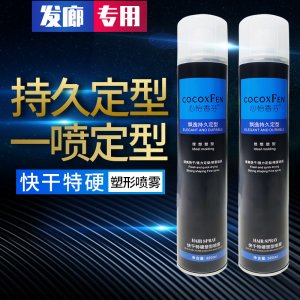 广州丽榜化妆品有限公司