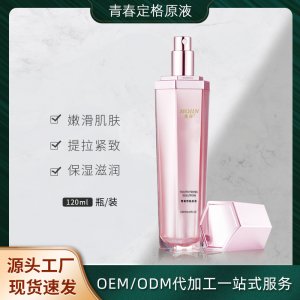 细嫩毛孔精华液喷雾水贴牌定制代加工