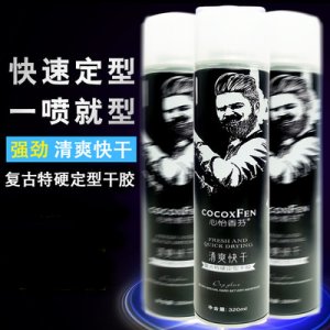 发廊美发用品干胶