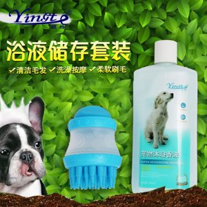 猫咪狗狗沐浴露贴牌OEM/ODM