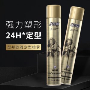 型邦欧雅定型喷雾