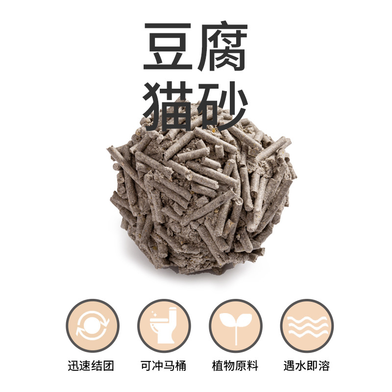 高密吉顺宠物用品有限公司