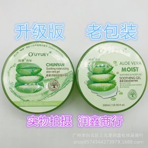 深层补水免洗面膜