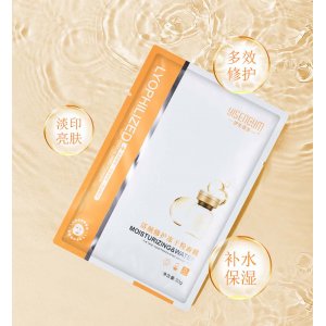 活颜修护冻干粉面膜OEM/ODM代加工