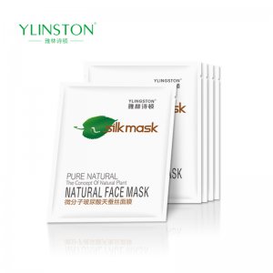 雅林诗顿微分子玻尿酸净白补水面膜代加工贴牌OEM/ODM