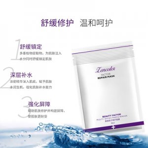 补水美丽因子舒敏去红血丝修护面膜OEM/ODM代加工