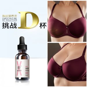 爱臣复方按摩膏OEM代加工