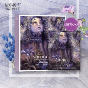 星迹膜法补水保湿面膜代加工贴牌OEM/ODM
