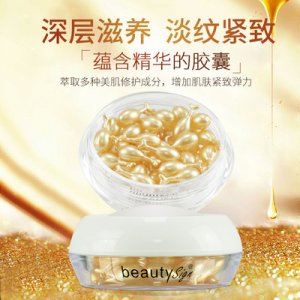 美人符富勒烯胎盘素精华液贴牌OEM/ODM